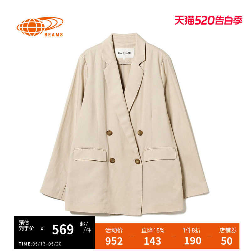 RAY BEAMS女装西装夹克2023夏季新品日常通勤宽松纯色外套160228C