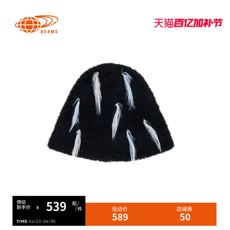 RAY BEAMS女款毛绒渔夫帽2025冬季新款时尚日系彩色长毛缀饰盆帽