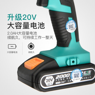 新品新款大艺充电式手钻电动螺丝刀12V/16V/20锂电电转电钻手枪钻