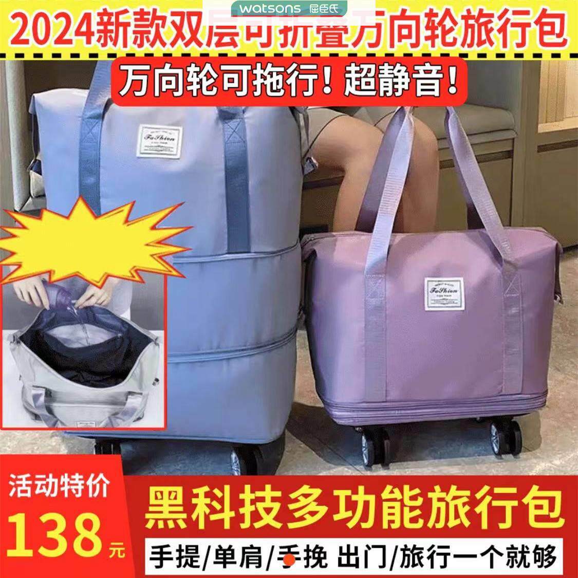 黑科技多功能旅行包裕卓精选双层扩容可折叠万向轮静音行李健身包
