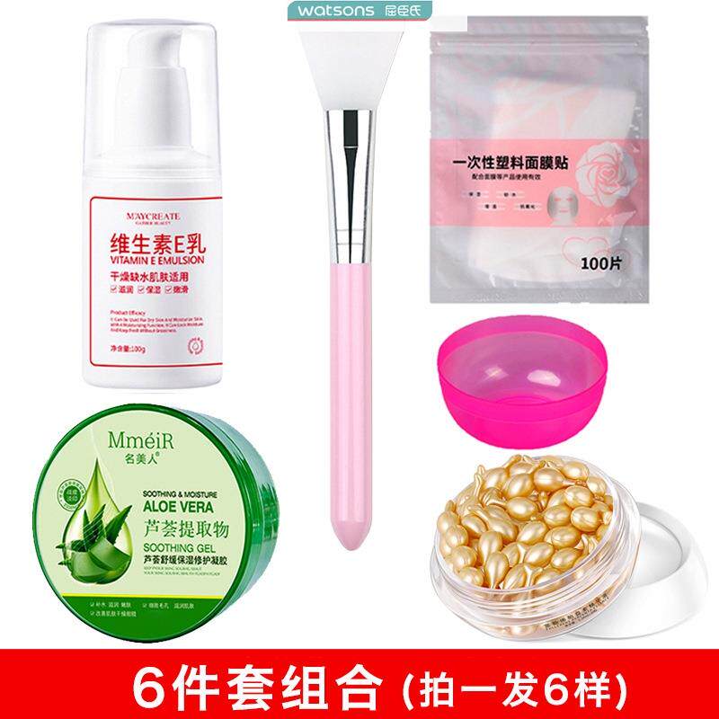 名美人灌肤六件套名美人灌肤6件套组合芦荟胶灌肤维生素E补水保湿