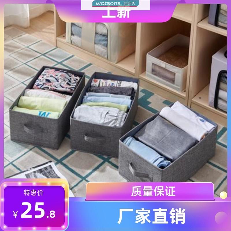 @抖音同款新品大号热销欧美高档棉麻布艺收纳盒衣柜整理箱