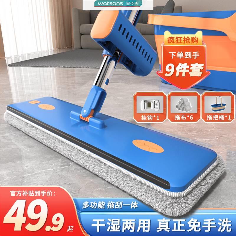 抖音同款拖把免手洗懒人拖地神器拖布干湿两用拖地板吸水平板拖把