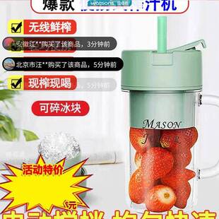 德国黑科技榨汁水杯娜都通便携式榨汁机多功能16叶刀电动炸果汁.