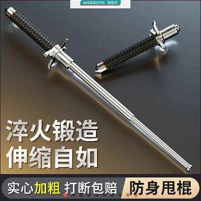 捌琳百货多功能登山杖实心加粗防身伸缩棍护手挡刀格挡甩棍三节棍