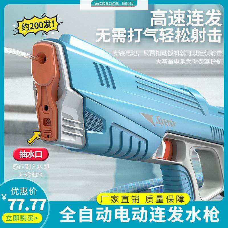 电动连发水枪大容量儿童玩具喷水呲水枪男孩全自动吸水高压强力