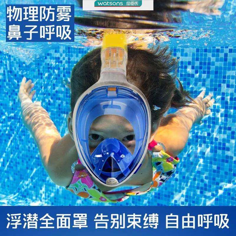 儿童浮潜面罩夏季爆款全干式成人儿童潜水面罩浮潜套装泳镜硅胶罩