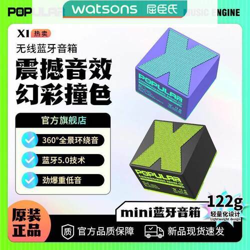Basix蓝牙音响低音炮高音质便携迷你小音响HiFi立体声重低音