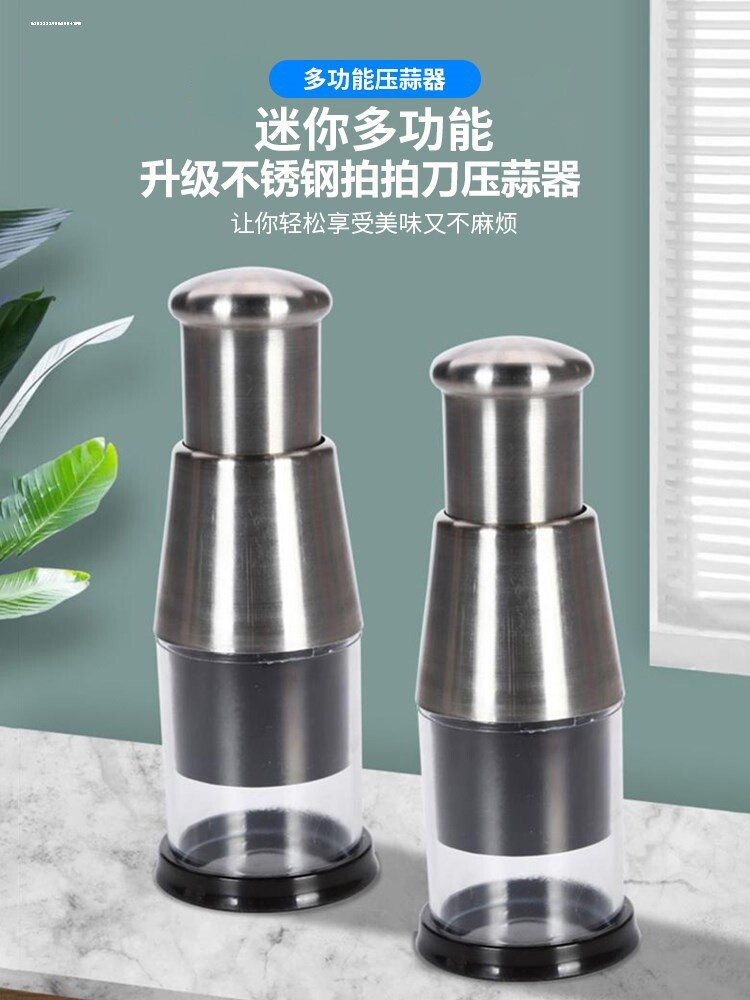 德国304不锈钢拍拍刀厨房捣蒜泥神器家用打蒜器手动多功能黑科技怎么样,好用不?
