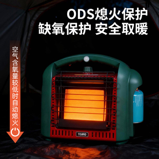 藤次郎户外取暖器丙烷加热器冬季垂钓野外露营帐篷内燃气烤火炉子