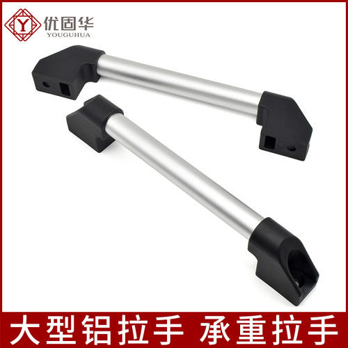 铝管铝管圆管支架大拉手机床把手