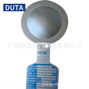 大连度达理工DUTA爆破片防爆片泄爆板LC40 0.7 100 2.0 3.5