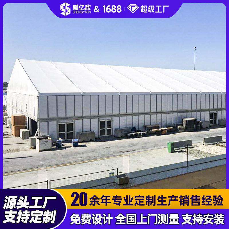 临时国际展馆户外促销活动篷房商业广场展销进出口商品展大棚