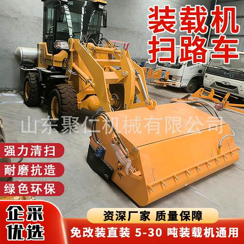 装载机扫路车封闭式工程工地泥块沙石清扫车建筑工地道路清扫车