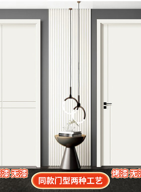 烤漆门 实木门室内门卧室门套装门房间门钢木烤漆免漆门普通房门