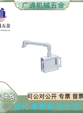 经济型组件机床吊臂4460系列AEG01-4460-1 2 3-LA0~1000-LB0~1000