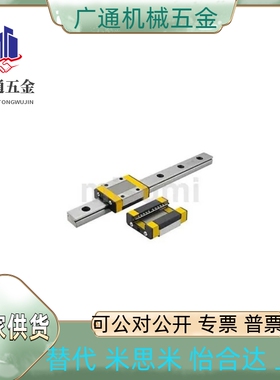 同直线导轨E-GMLGW/E-MLGW/E-MLGWB7H/9H/12H/15H-433/1150