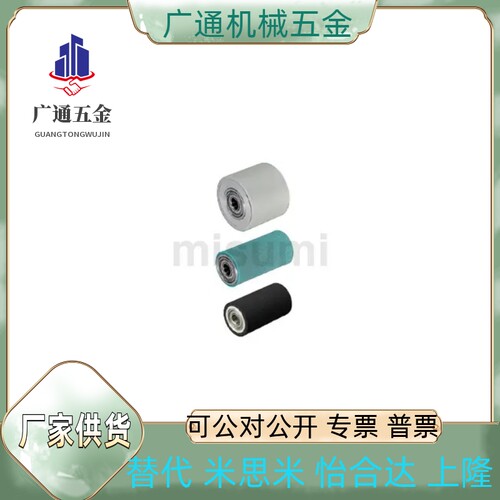 包胶滚轮RORSSP/RORUAP/RORUSP25/30/35/40/50-20/25/30/40/50/