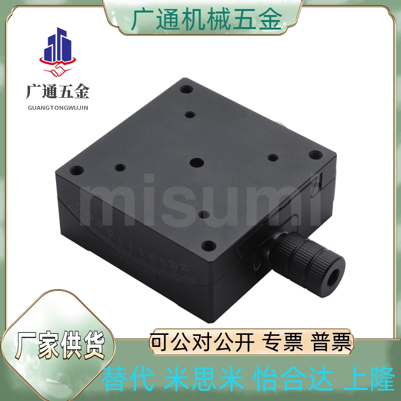 手动测角仪E-GFSG25/40/60/80-20/35/25/40/60/80/100/130