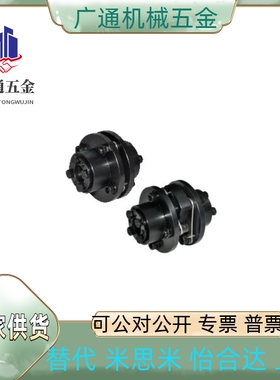 DBL71-D68/D82/D94/D104/D126/D144-d20/d30/d12/d15/d14/d16-e12