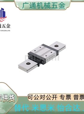 加宽型微型直线导轨 SSEBW12-50/SSEBW12-80/110/140/170/200