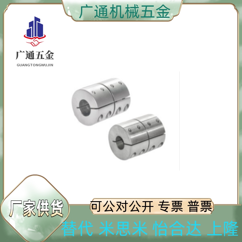 联轴器DCR01/02-D16/20/25/32-d5/6/8/10/12/14-e5/6/8/10/12/14