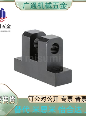 铰链座HKNKJB5/6/8/10/12/-T12/T16/T19/T22-H20/H25/H30/H35