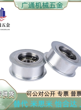 惰轮ENG21/22/24/31/36-D15/20/25/30/35/40/50-T11/16/21/27/32/