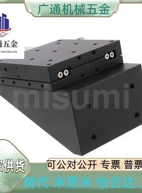 同位移台ZCRS40 ZCR60 ZCRS80  XWG40 XWG60 XWG90 XWG140