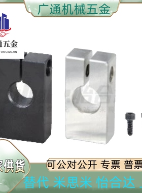 固定夹RDU21/RDU22-D10/D12/D15/D20/D25-P20/P30/P25/P40/P50/