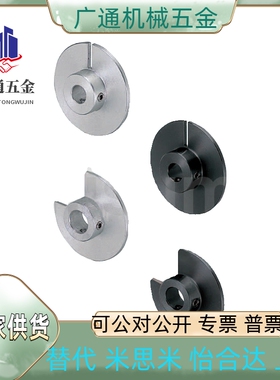 光电传感器凸轮HPSCZ28/32/40/45/50/60-5/6/8/10/12/15/6.35/3/4