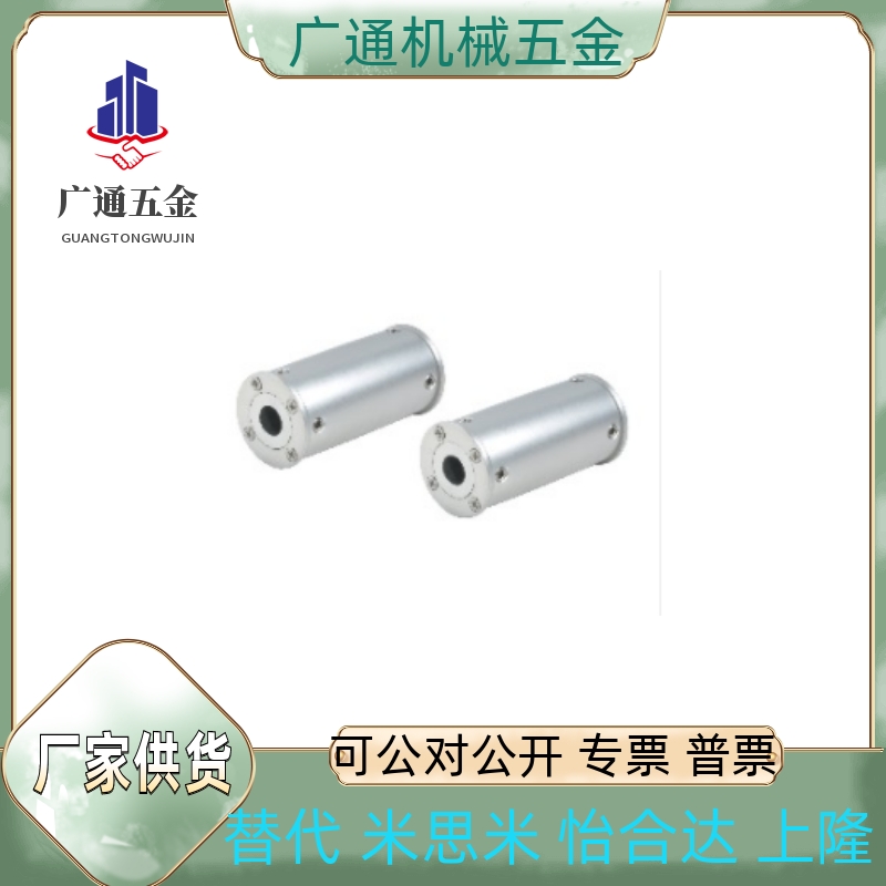 ENE01/02/06-D15/20/25/30/35/40-d8/10/12/15-L20~100-H0.3/0.5/