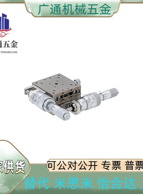 位移台XYSKG40/50/60/70/80 XYSLC60/90 XYSC40/60 XYEGL25/40/60