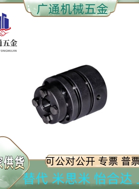 联轴器DBL51-D40-d10/d12/d14/d15/d16-e10/e12/e14/e15/e16/