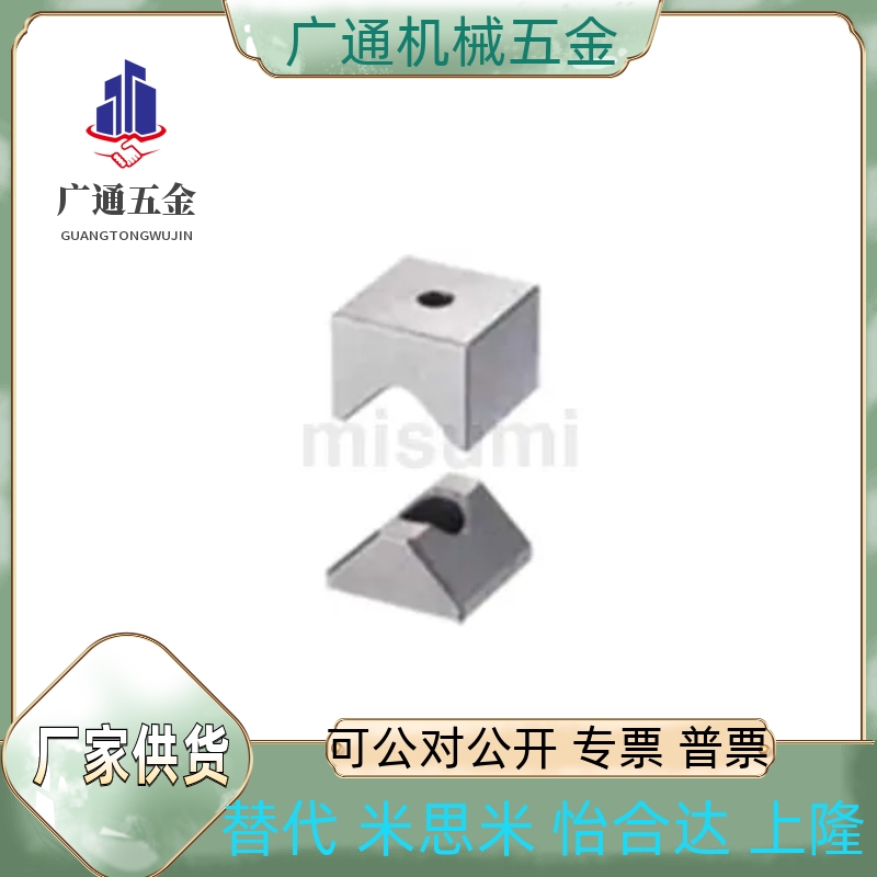 同定位块 V形槽型 平底型CVTAL/CVTAS/CVTAST/CVTAT