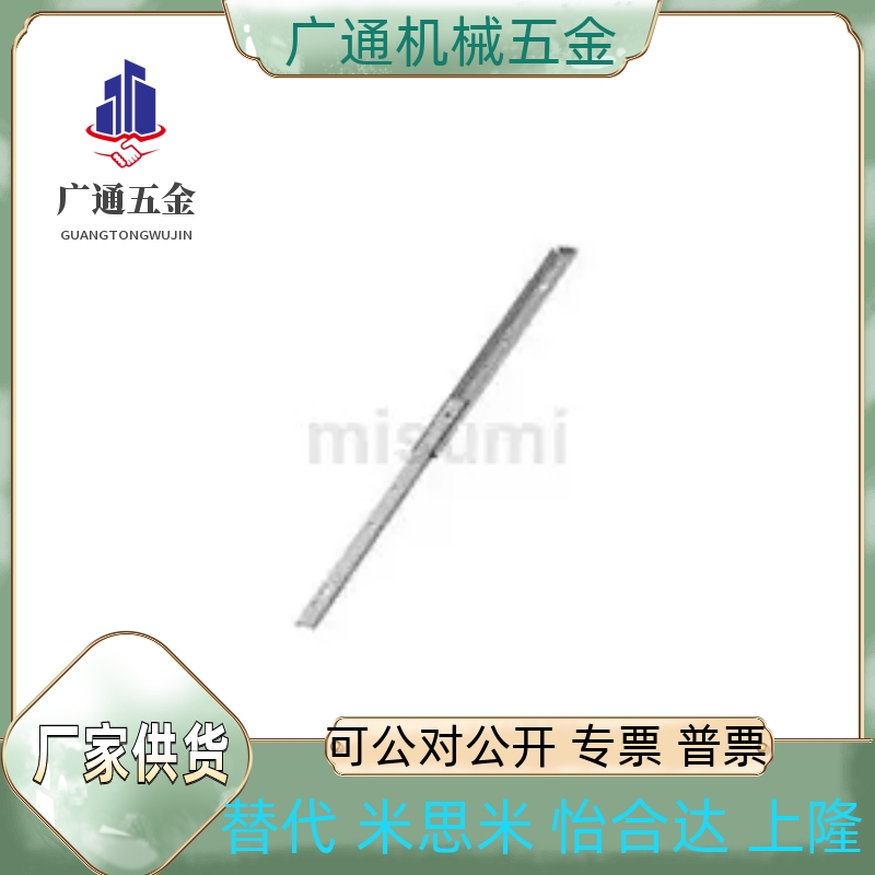 同米线性滑轨SSRN3612/3614/3616/3618/3620/3622/3624/3626/3628