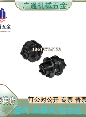 DBL76-D68/D82/D94/D104/D126/D144-d20/d30/d12/d15/d14/d16-e12