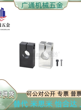 固定夹RDU05/RDU06/RDU08-D8/D10/D12/D15/D16/D20/D25/D30/D35/