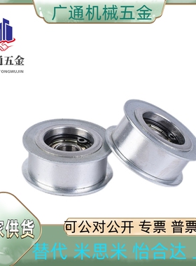 同惰轮ENG01/02/04/11-D15/20/25/30/35/40/50-T6/11/16/21/27/32