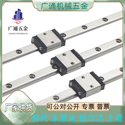 替代微型直线导轨SSEBN10-35/55/75/95/115/135/155/175