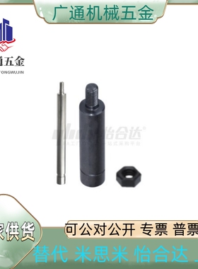 RCT01/RCT02-D30/D35/D40/D50-L300/L400/L500/L600/L720/L350/