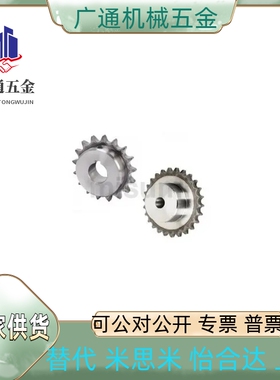 C-SPB16B11/12/13/14/15/16/17/18/19/22/24/25-N-25/30/35/38/40