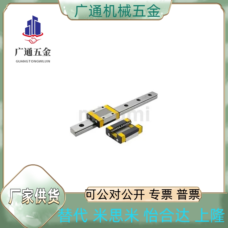 同直线导轨C-MLGB7/9/12/15  C-GMLG7/9/12/15-600/520/832