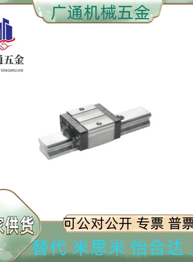 直线导轨IAP31/32-H24/28/33/41-L100/150/200/300/500/800~1960