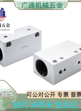 直线轴承固定座组件E-LBHSW5/6/8/10/12/13/16/20/25/30-D/L-P/