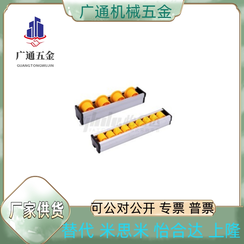 铝合金盒式滚轮条滑轨QJK01/02/04-L1000/L2000/L3000-P30/P45/