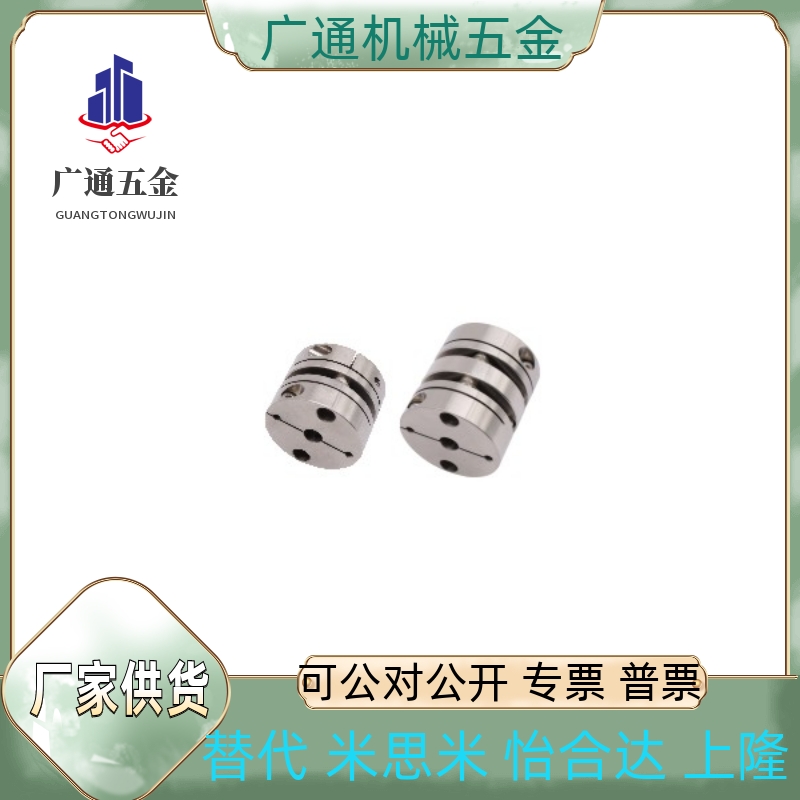 DEG03/13-D19/D26/D29/D34/D39/D44/D56/D68/D82-d10/d20/d30-e10