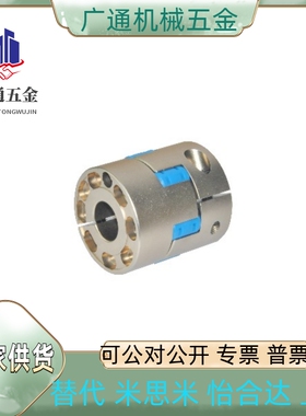 DCN01-D55/D70-d15/d16/d17/d18/d20/d24/d28/d35-e15/e16/e18/20