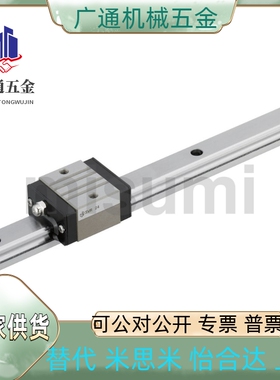 导轨SSV2RL/SSV2R-MX24/24G/24L/28/28G/28L/33/33G/33L-161~699