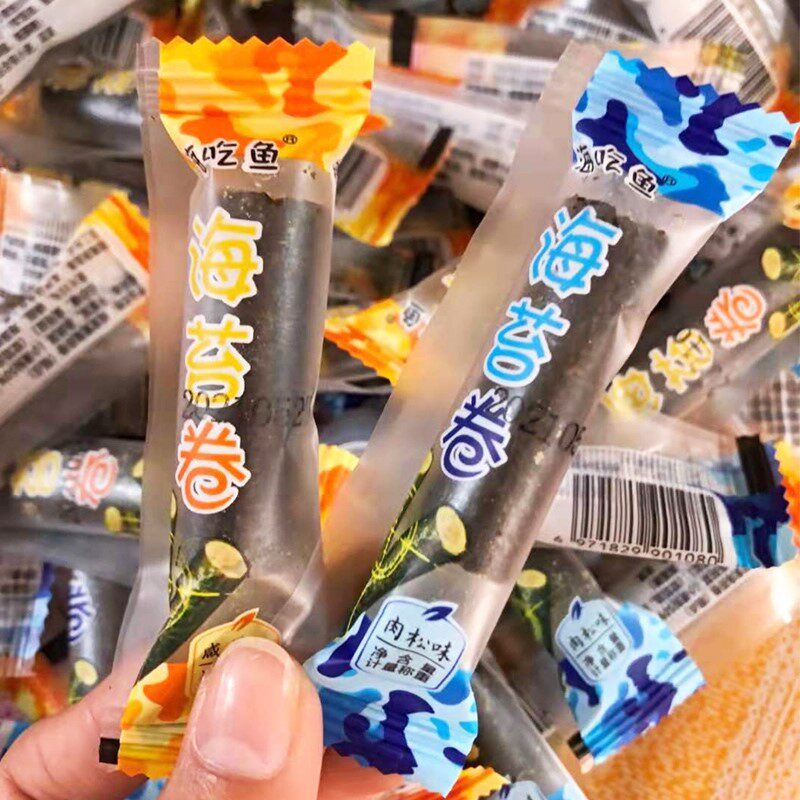 海吃鱼海苔卷肉松卷夹心脆儿童咸蛋黄海苔脆即食海味零食整箱的#